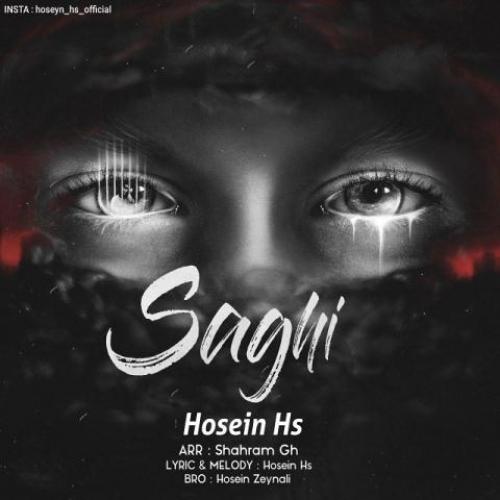 دانلود آهنگ ساقی حسین اس اچ